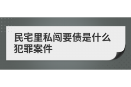 万载讨债公司成功追回初中同学借款40万成功案例