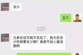 万载企业清欠服务